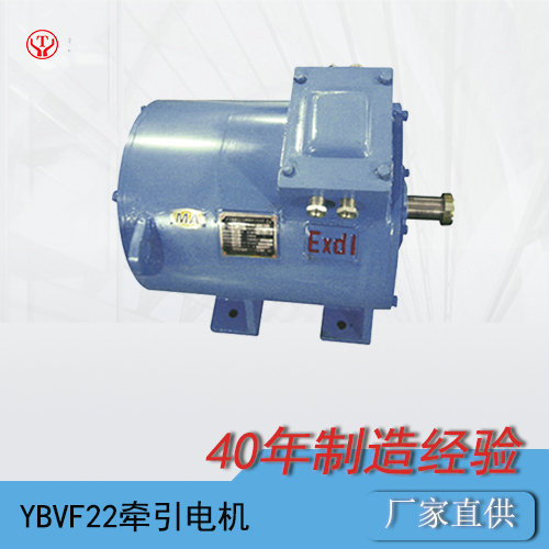 YVBF22防爆变频电机�e/电机电枢/电机转子